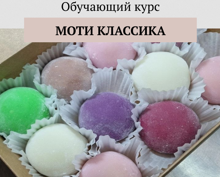 [Наталья Хмелёва] Моти классический. Тариф Самосто_0.png